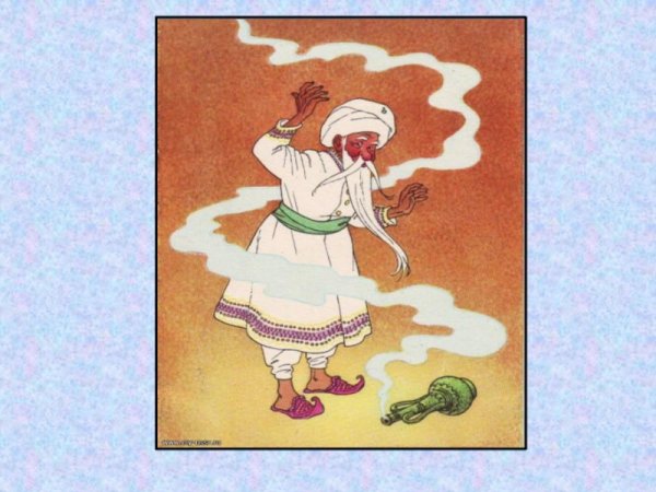 Рисунок старика Хоттабыча