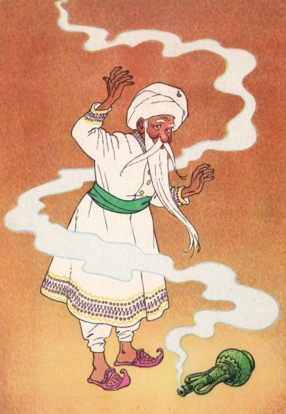 Старик Хоттабыч иллюстрации Анатолия Елисеева