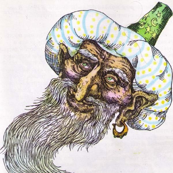 Лагин старик Хоттабыч рисунок