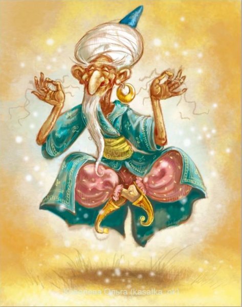 Диафильм старик Хоттабыч