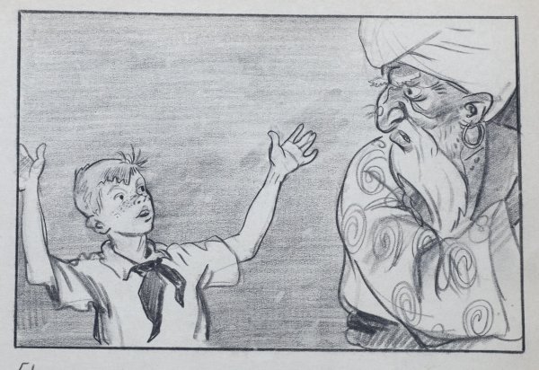 Ковёр-самолёт сказка старик Хоттабыч