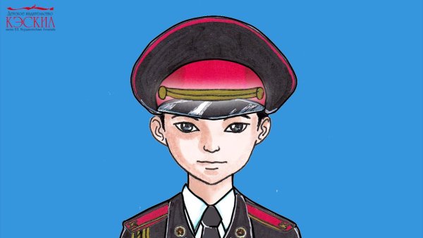 Кадеты мультяшные