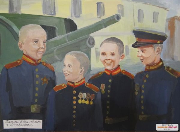 Картины с кадетами