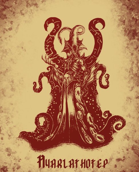 Ньярлатхотеп Некрономикон