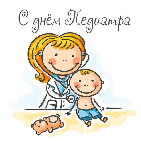 Педиатр мультяшный