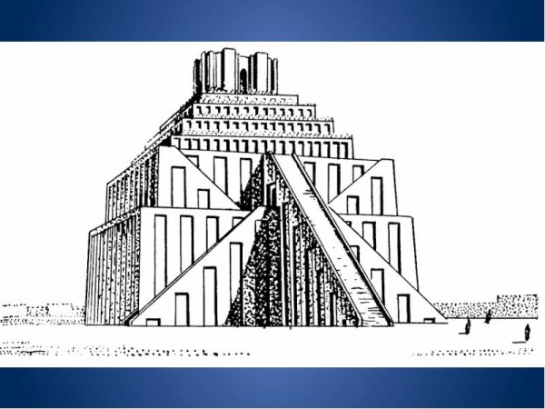 Вавилонская башня Этеменанки