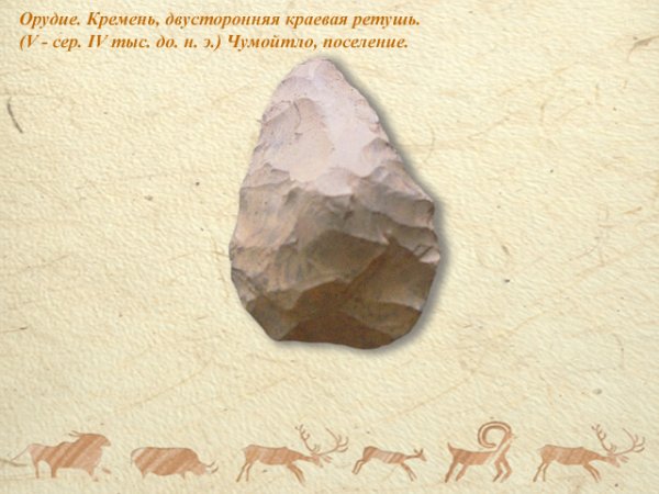 Гранит кремень известняк окружающий мир