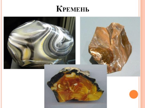 Гранит кремень известняк