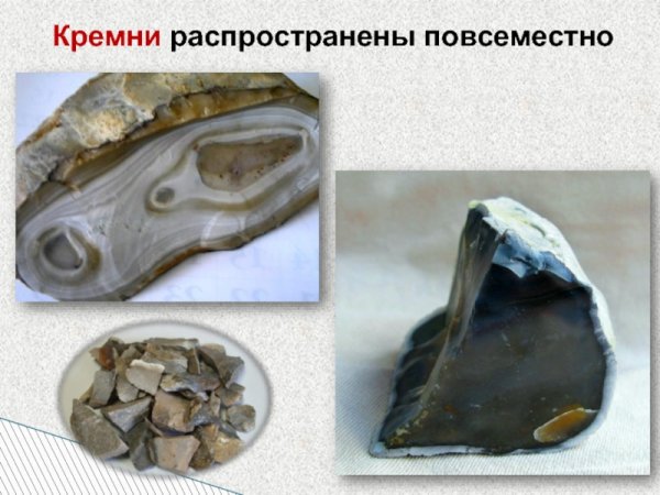 Древний камень кремень