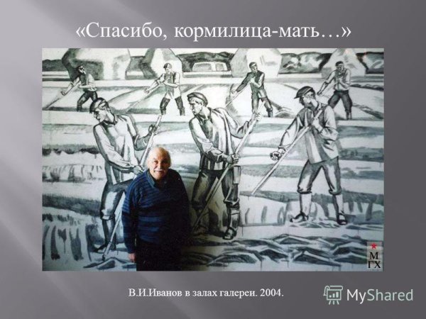 Ивана Купала 2022