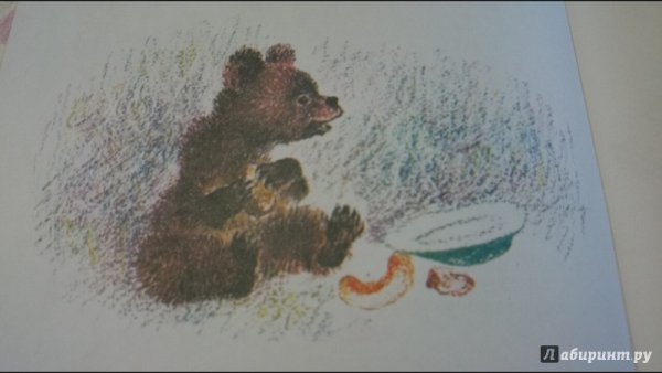 Медведко мамин Сибиряк иллюстрации