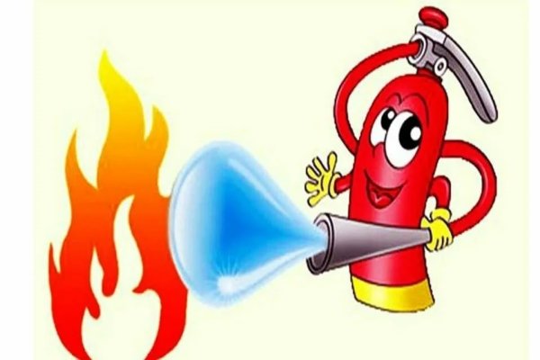 Пожарная безопастность