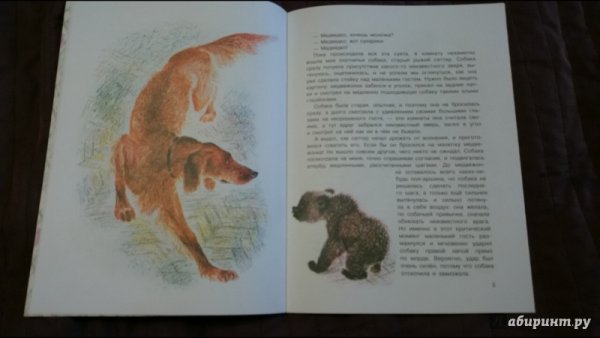 Копуша Вера Чаплина