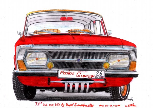 Москвич 412 ИЖ
