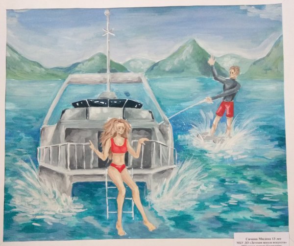 Геленджик рисунок для детей