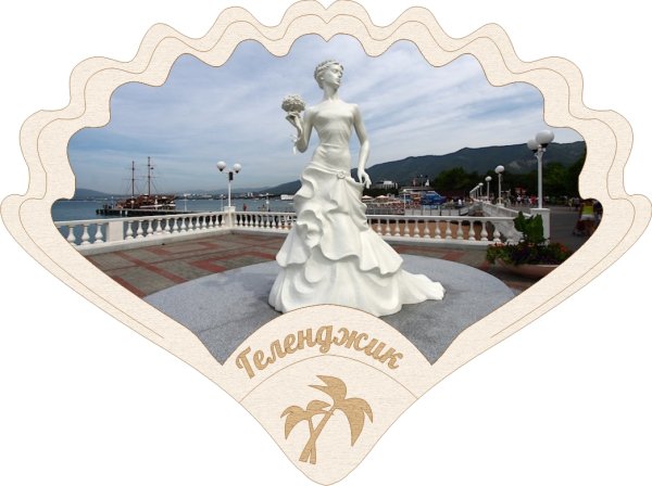 Геленджик символ города