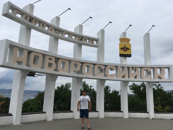 Город Геленджик рисунок