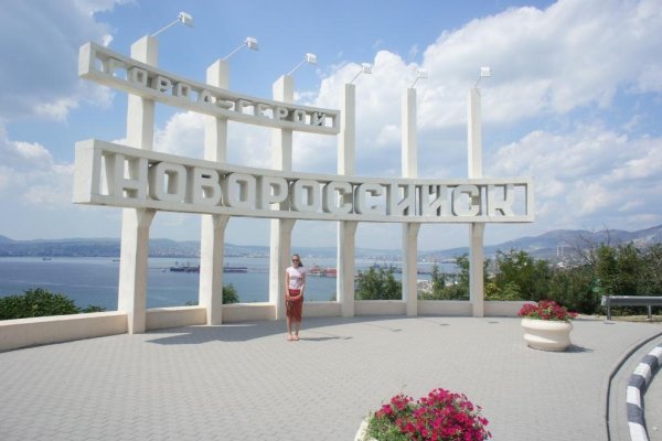 Красоты Геленджика