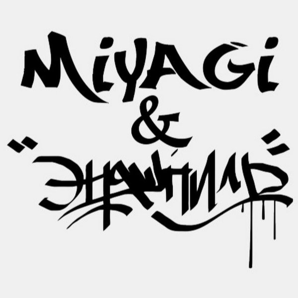 Hajime тату эскизы