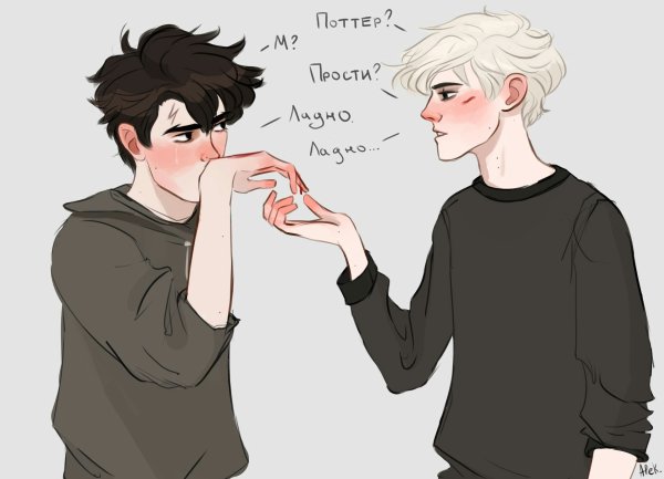 Драрри Алек