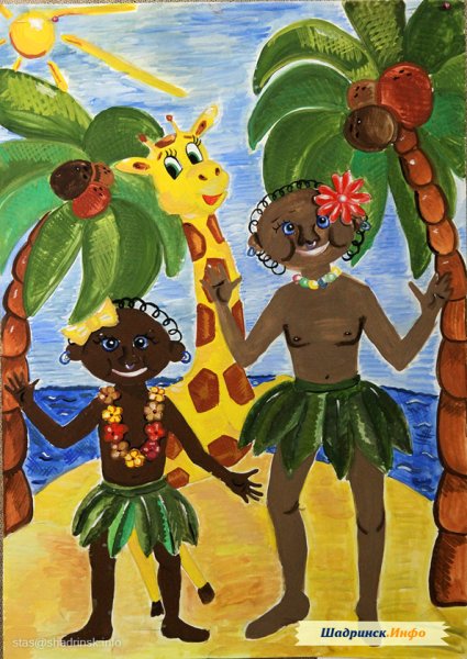 Мультконцерт про Чунга-Чанга