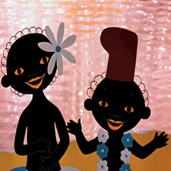 Чунга Чанга мультфильм 1968