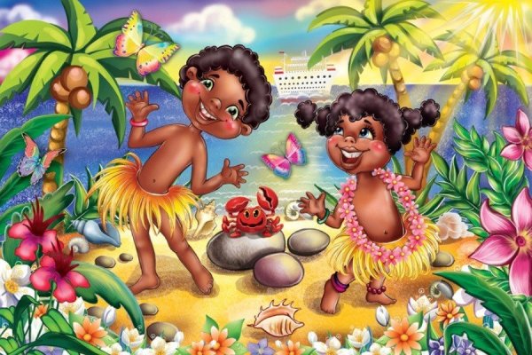 Чунга Чанга негритята