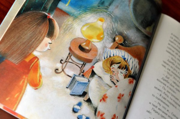 Волкова Наталия писатель Дреби Дон