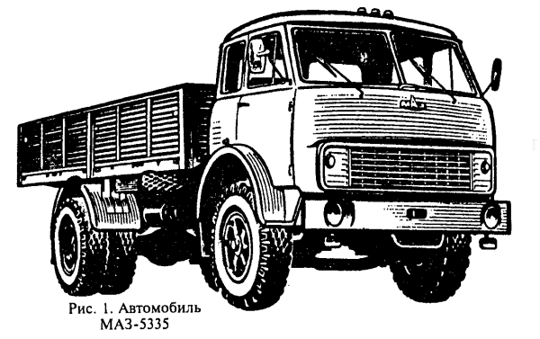 МАЗ 9398 габариты