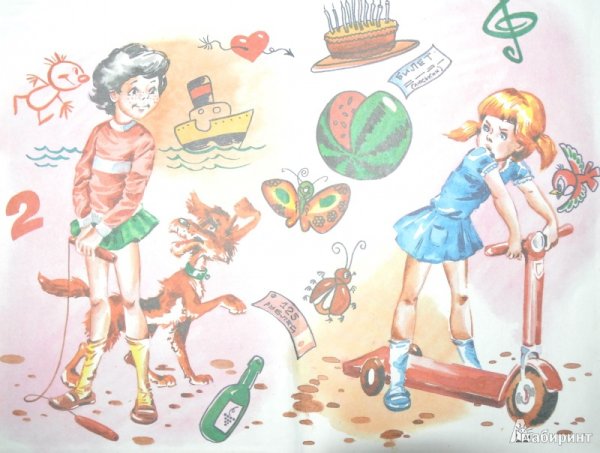 Спасибо за внимание шутка