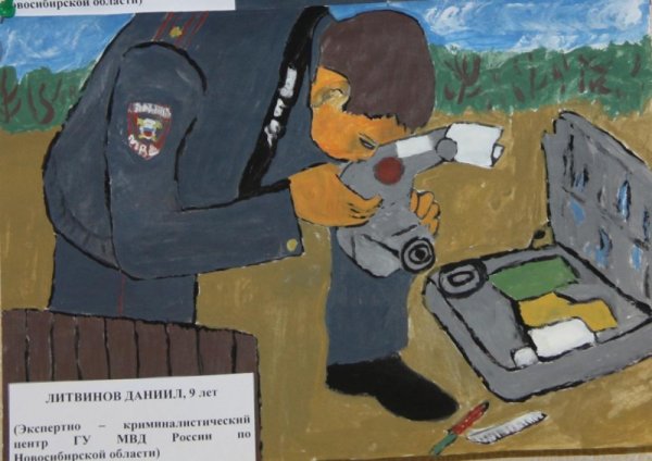 Рисунок на тему следователь