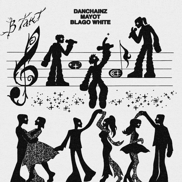 Заправка КИД 2