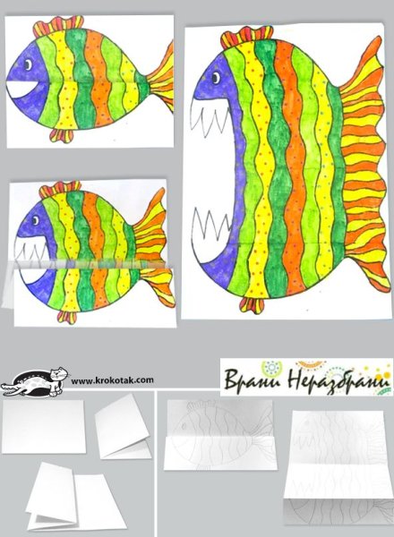 Поделка рыбка на листе бумаги