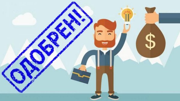 Рисунок на тему банк