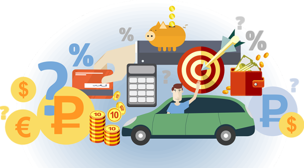 Залог имущества