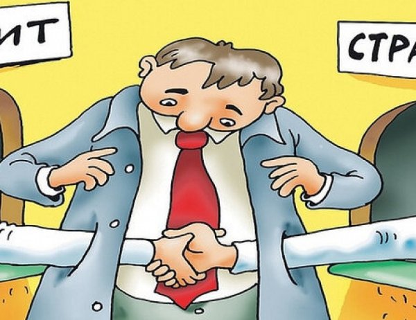 Процентный доход