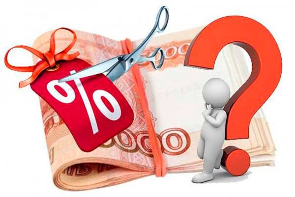 Банк это финансовая организация