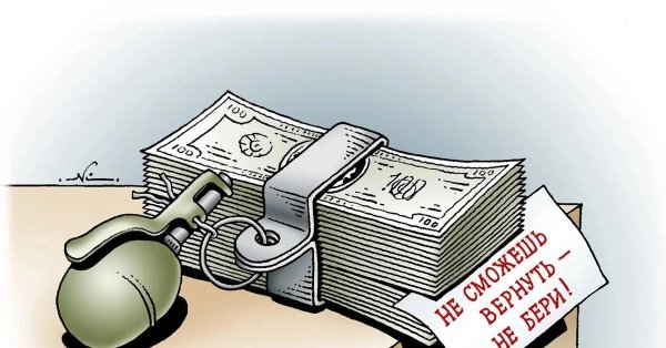 Процентные деньги это