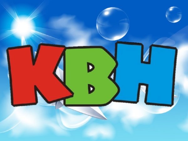 КВН рисунок