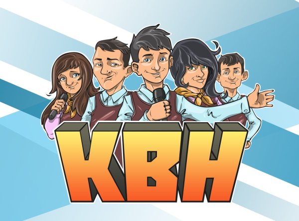 КВН логотип