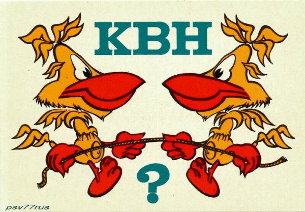 КВН рисунок