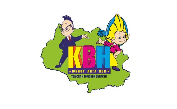 Эмблема школьного КВН