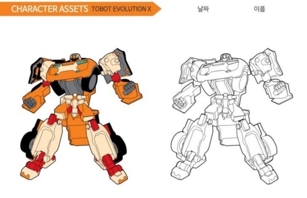 Тобот z раскраска