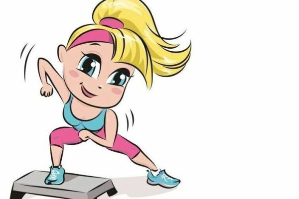 Аэробика анимация