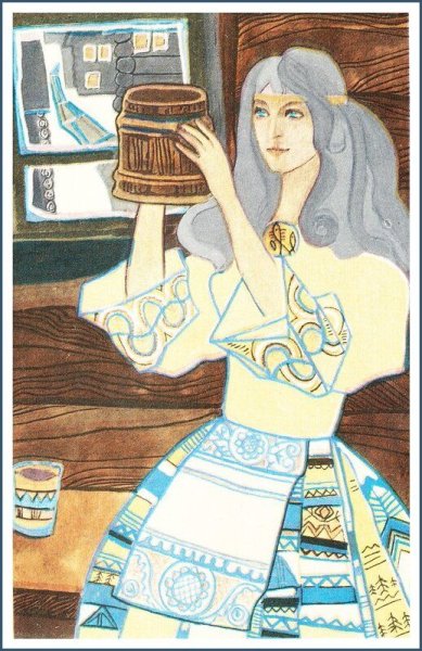 Тамара Юфа Калевала