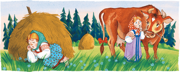 Корова Хаврошечка