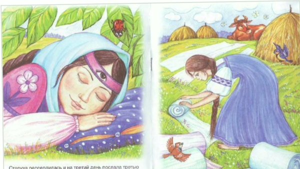 Корова из крошечки Хаврошечки