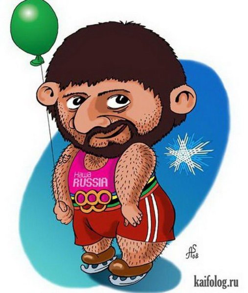 Армянин карикатура