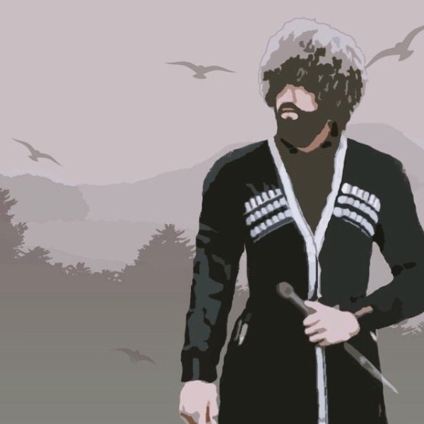 Кавказец силуэт