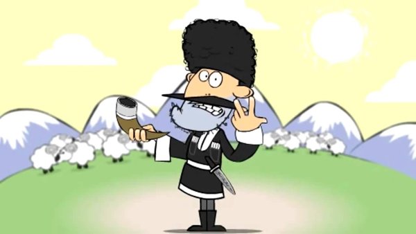 С днём рождения Кавказскому мужчине